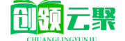 创领云聚-分享创业资讯_最新网络项目资源