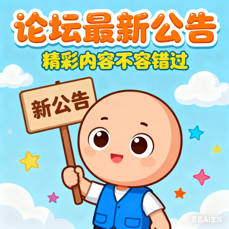 最新公告-创领云聚