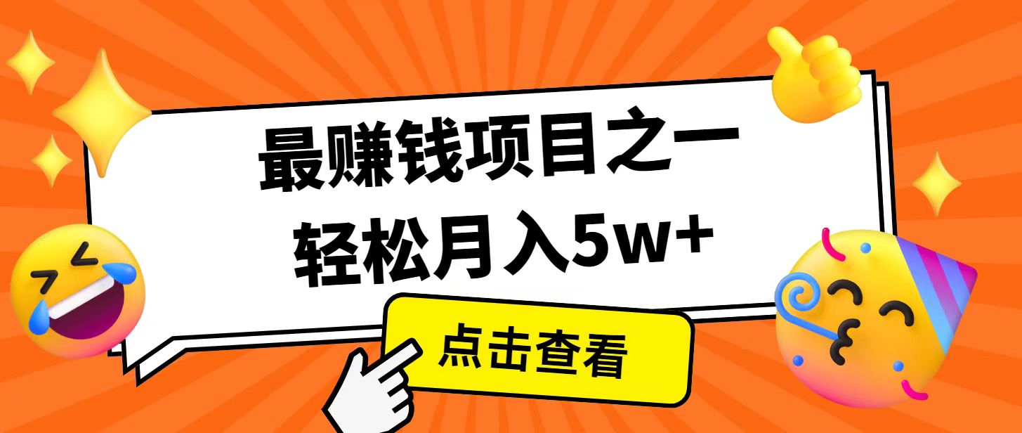 全网首发！7天赚了2.4w，2025利润超级高！风口项目！-创领云聚