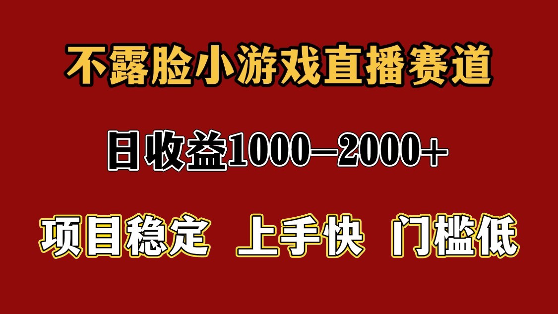 一天收益1000+ 暑假高收益稳定项目-创领云聚