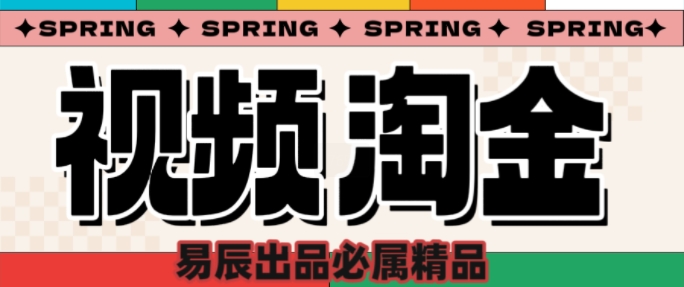 央视没曝光的“视频淘金”暗流：中年人正在批量注册小号-创领云聚
