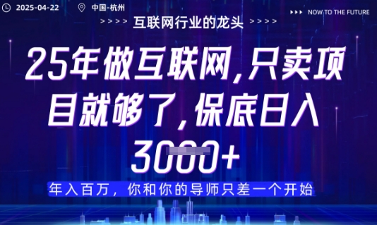 视频号直播带货代运营，只需提供账号，无需剪辑、直播和运营，只管坐收佣金【揭秘】-创领云聚