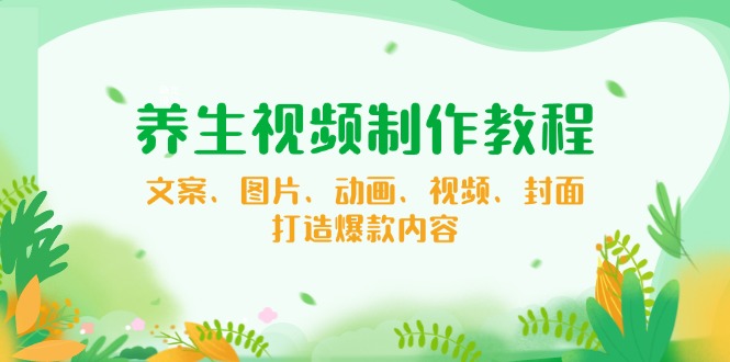 【小程序自动裂变项目】全自动推广，被动收益稳定500-2000+-创领云聚