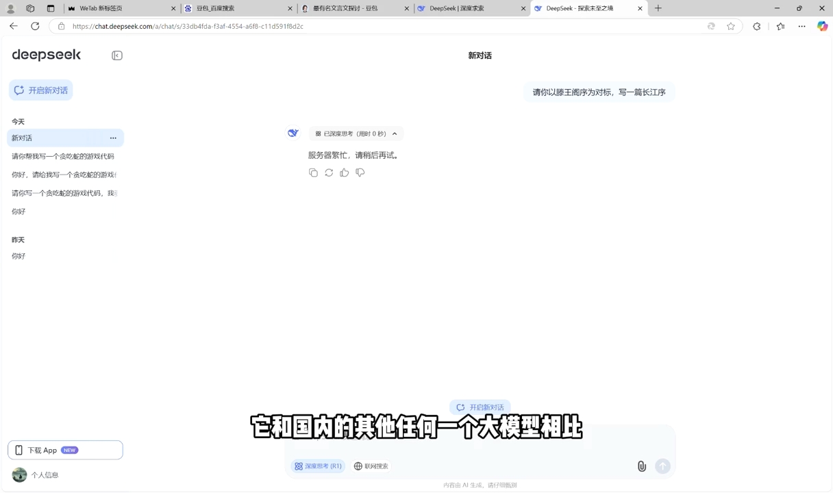 AI工具全解：从办公神器到创意设计-创领云聚