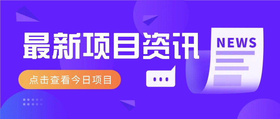 2025最新音乐号玩法，通过搬运热门音乐和简单剪辑视频来创造收益【附音乐下载器】-创领云聚