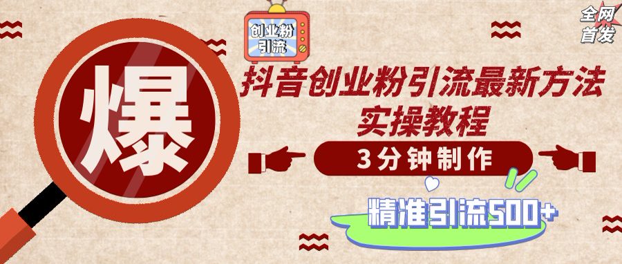 轻松制作创业类视频，不违规、不封号，可矩阵批量发布，一天被动加精准…-创领云聚