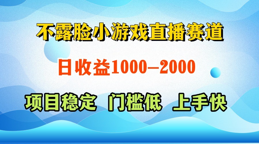 一台电脑在家操作，一天收益1000+ 正规项目，懒人勿扰-创领云聚