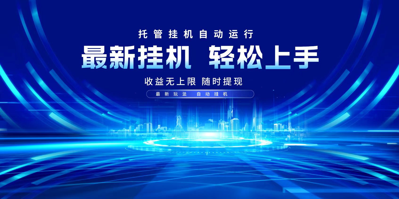 多窗口答题自动化运行操作，每天轻松800+-创领云聚