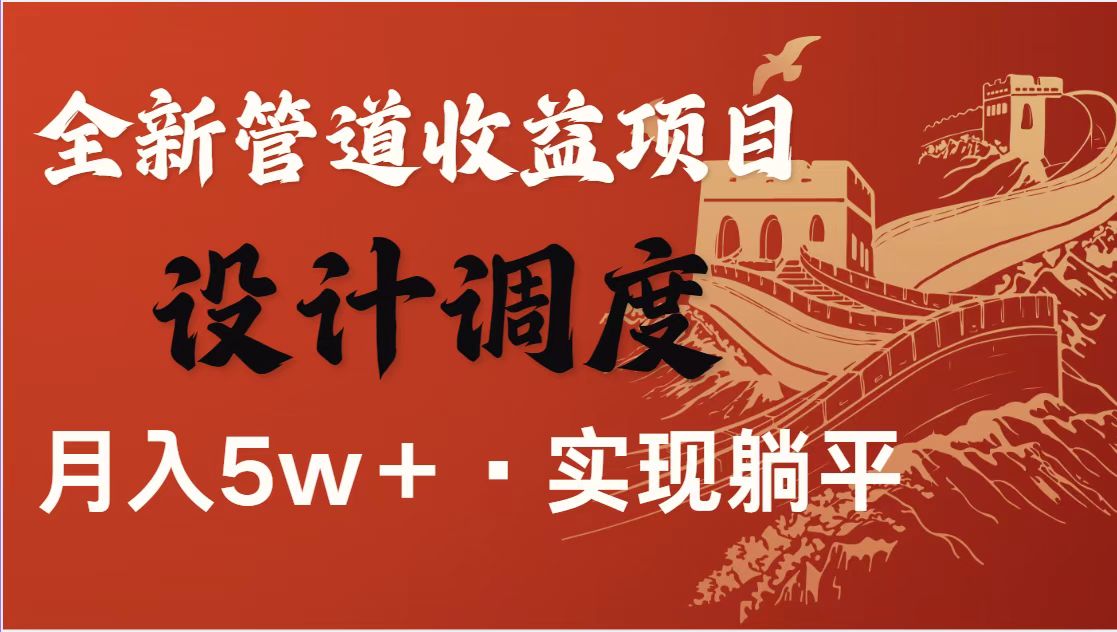 全网首发暴利项目，每天被动收益1500+，长期管道收益！0成本自己做老板！-创领云聚