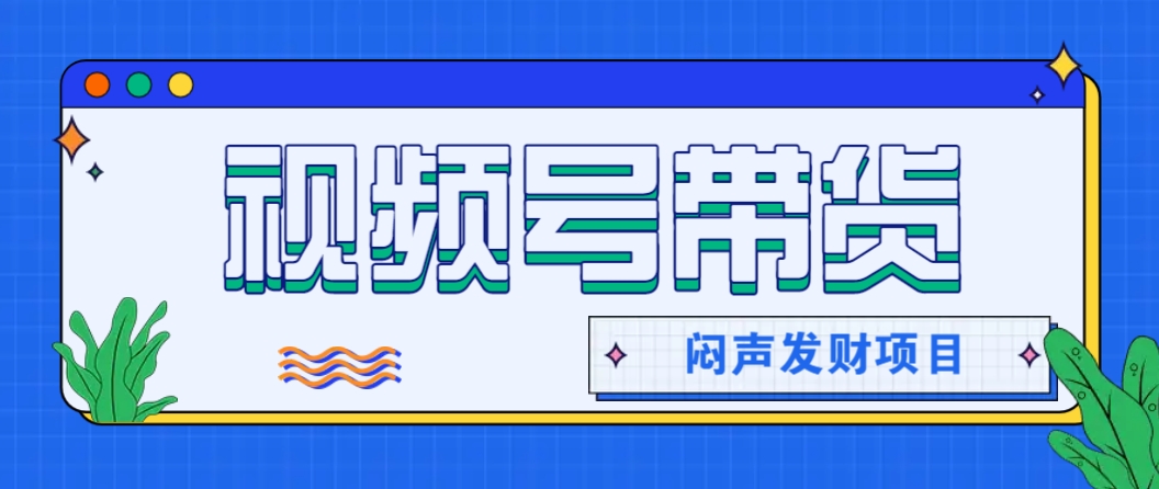 微信这个挣钱入口，又赚2000+，别浪费，很多伙伴都在闷声发财-创领云聚