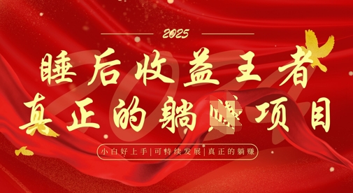 全网首发，面试辅导项目，每月被动收益，自己做老板，全流程AI化，轻松月入过W+-创领云聚