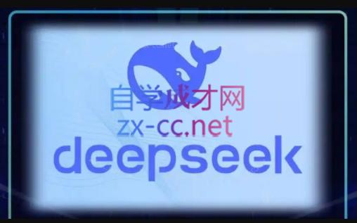 DeepSeekAI技术深度赋能-创领云聚