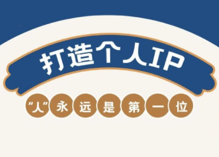 AIP训练营·开启自媒体创富之旅(更新4月)-创领云聚