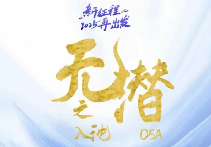 电商店主蚂蚁·无潜不起全域入池方法论(更新3月)-创领云聚