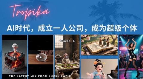 最新扣子coze系统课，AI时代，成立一人公司成为超级个体-创领云聚