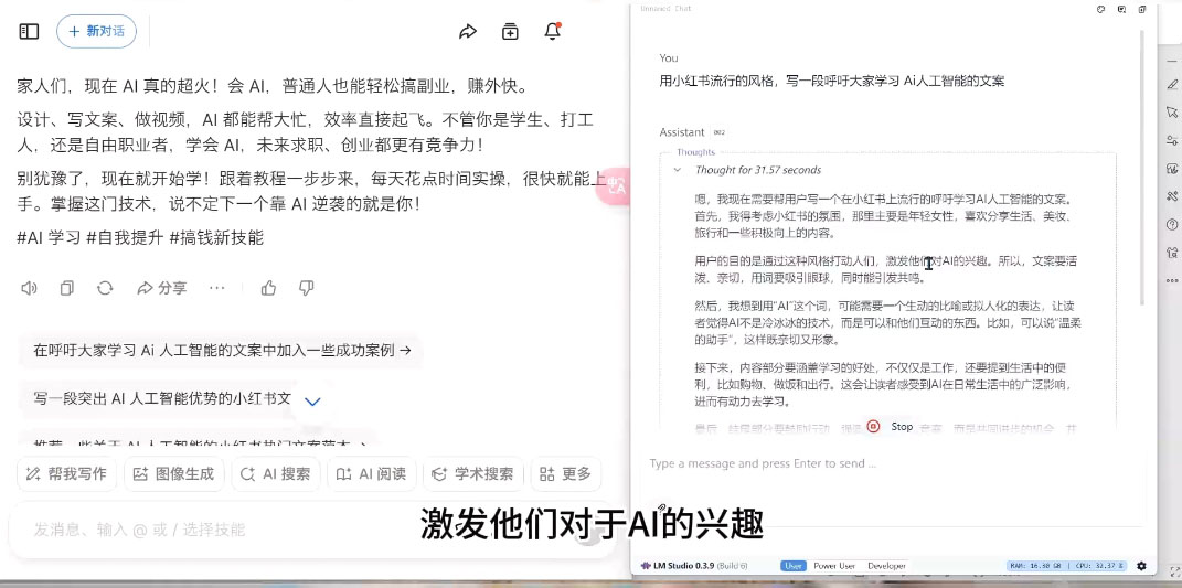 AI与视频制作全攻略从入门到精通实战课程-创领云聚