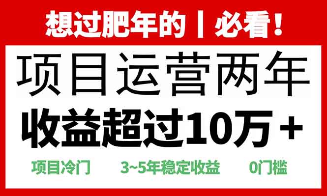 2025快递站回收玩法：收益超过10万+，项目冷门，0门槛-创领云聚