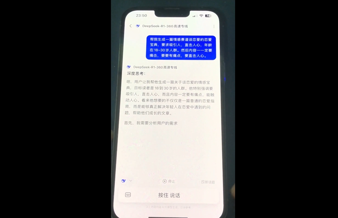 郭老师·全域短视频Ai变现课-创领云聚