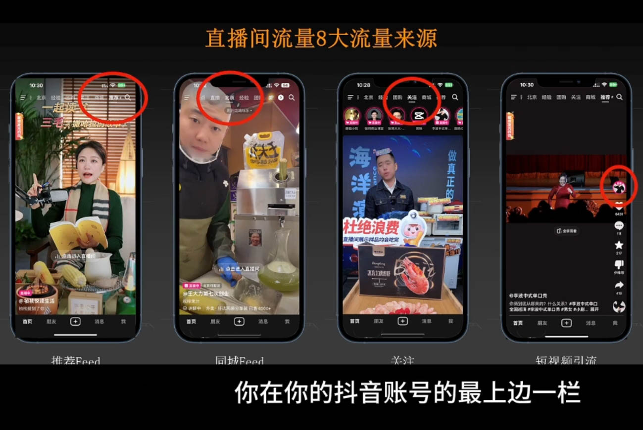胡冰老师·超级个体商业认知觉醒视频课-创领云聚
