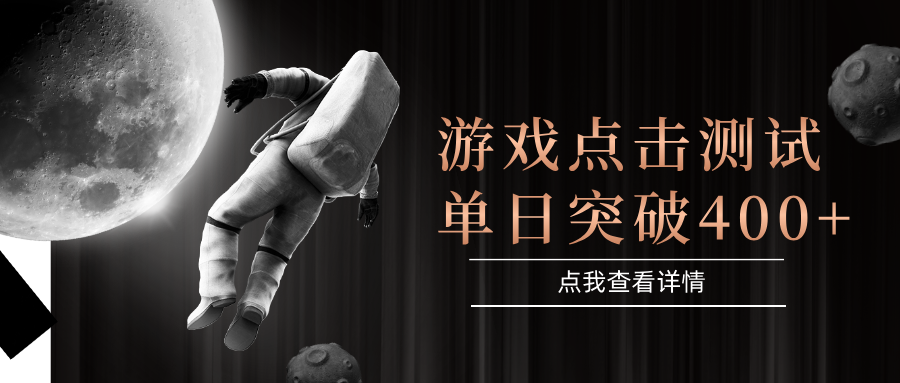 电脑多开闪电游，操作简单，支持多窗口运行，知名游戏整合平台，单日点击收益400+-创领云聚