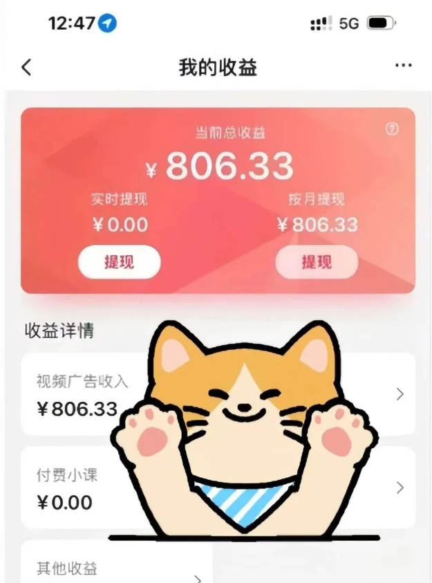 全自动刷视频挂机项目,工作室批量2天赚了836，新手能月入6000+(傻瓜化教程附工具)-创领云聚