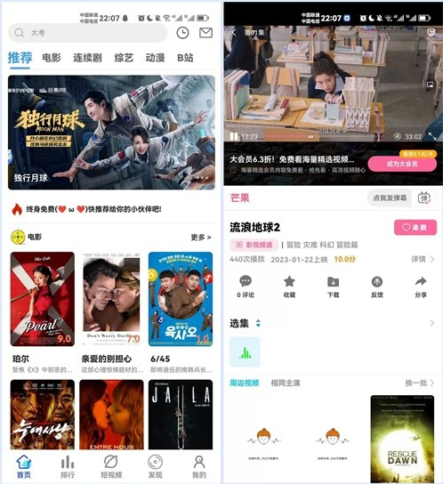 绿豆7.0动态域名版前端源码加API插件免授权开心版-创领云聚
