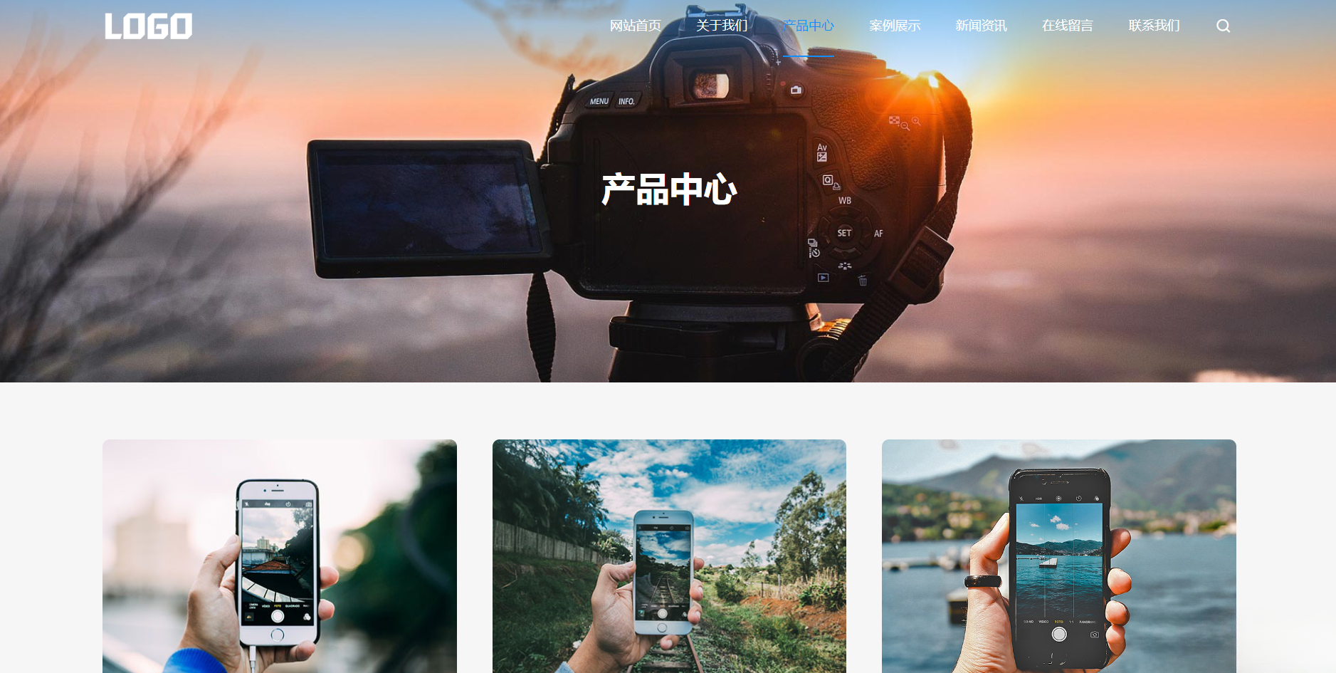 (自适应手机端)简单的通用企业网站模板 pbootcms企业网站源码下载-创领云聚