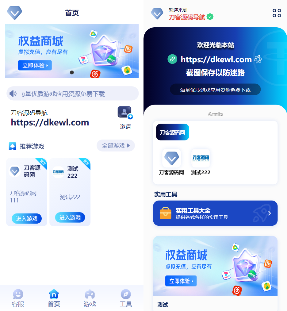 2025全新UI网址推广导航系统PHP源码-创领云聚