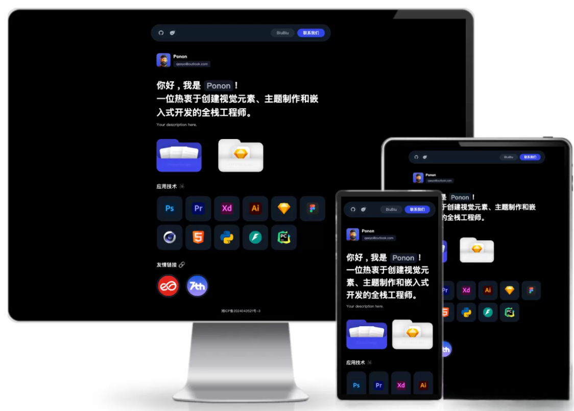 个人工作室网站源码 工作室官网PHP源码typecho主题-创领云聚