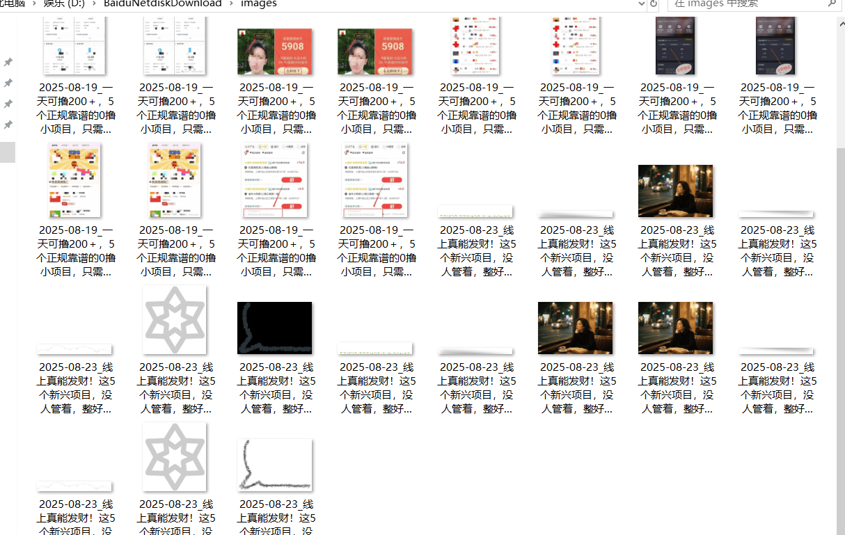 『高端精品』最新公主号无水印下载工具，图片 视频 音频 无脑小白一键下载-创领云聚