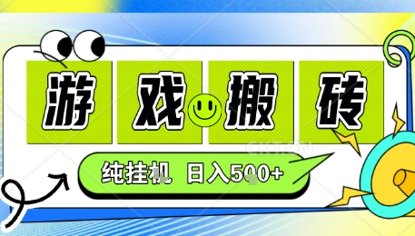 新手当天上手，CSGO游戏挂G，不需要你真玩游戏，一天5张+项目副业网创兼职【揭秘】-创领云聚