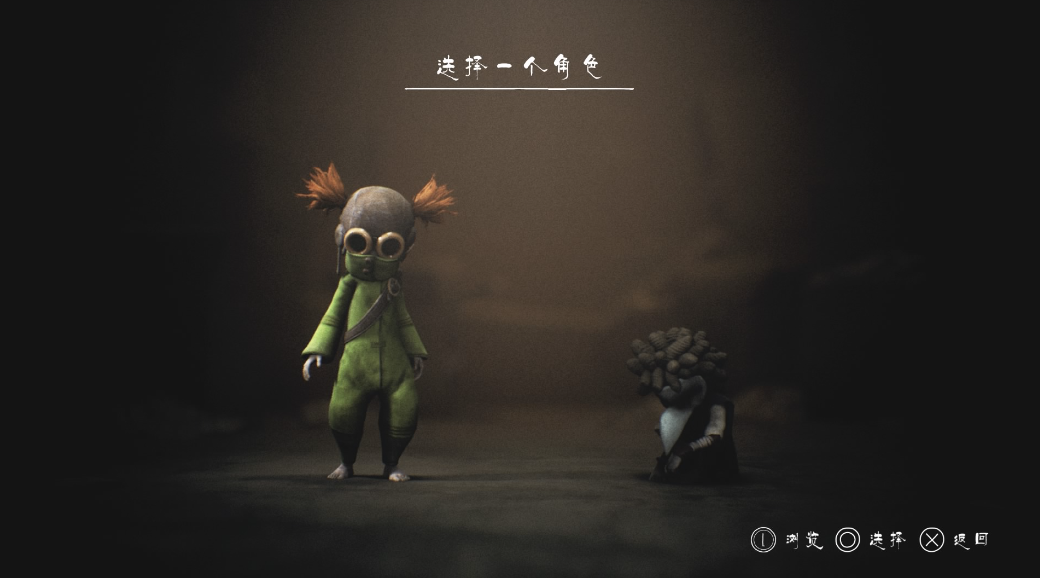 【5.05】《小小梦魇3》PS4港版豪华中文下载- 含V1.03整合版 +降级补丁+5 DLC-创领云聚