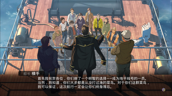 《单程票 One-way Ticket》Switch中文版NSZ下载-创领云聚