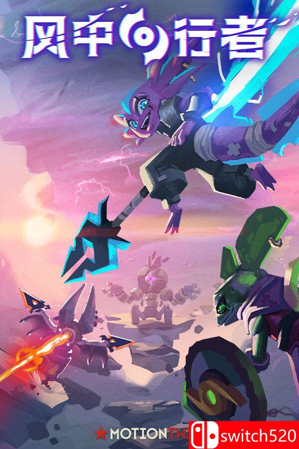 《风中行者（Windblown）》官方中文 Early Access 集成迷失与变异升级 [中文/英文/日语]-创领云聚