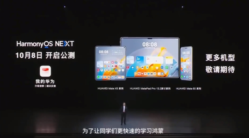 HarmonyOS鸿蒙应用开发基础入门到实战 核心技术及其应用带源码-创领云聚