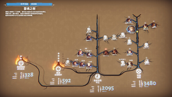 《堡垒：猎鹰战纪/Bulwark: Falconeer Chronicle》PC中文版下载-含v0.2.0.5-创领云聚