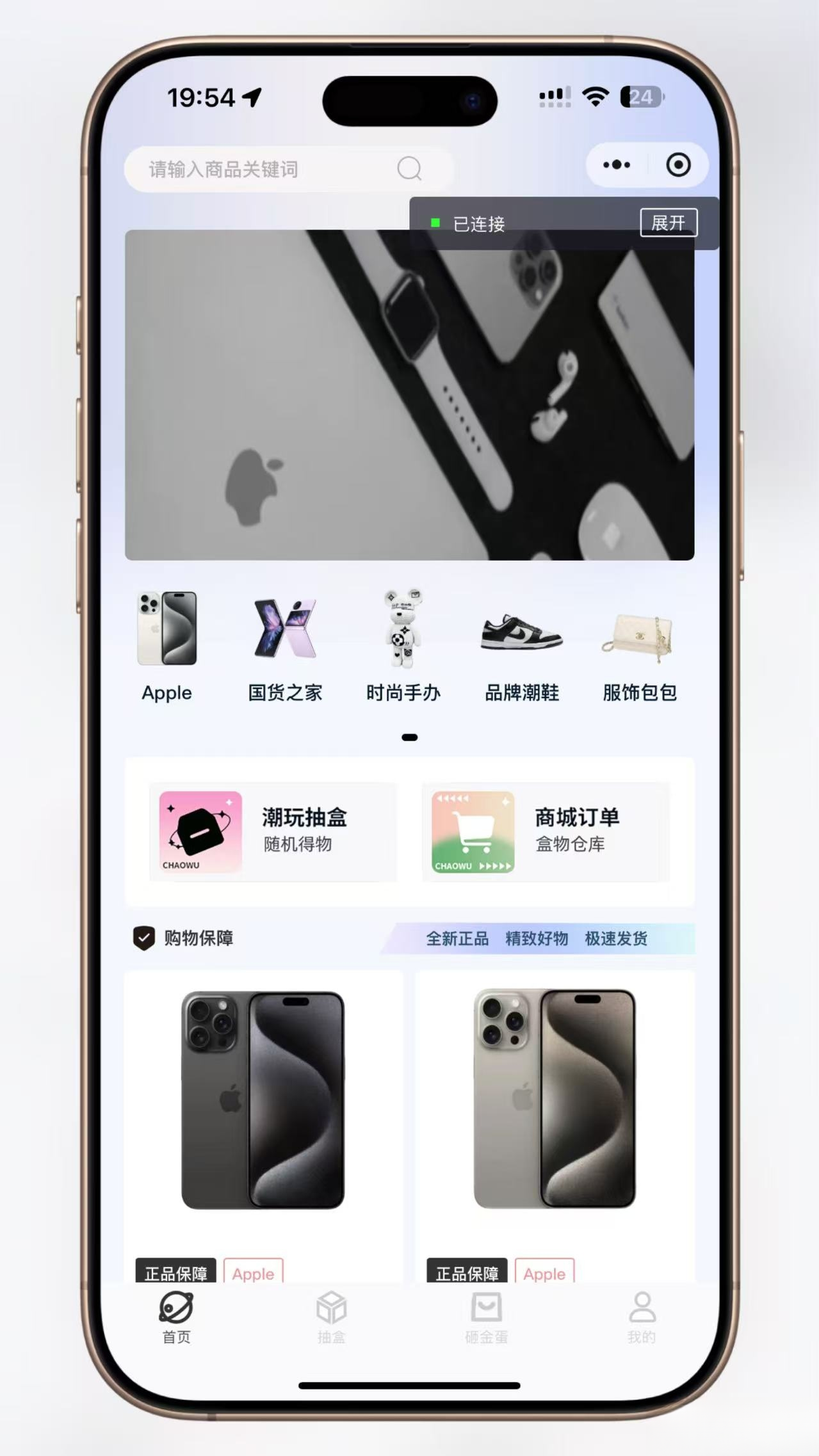 超玩会盲盒小程序砸金蛋带支付宝支付,前端uni后端Laravel,全开源源码-创领云聚