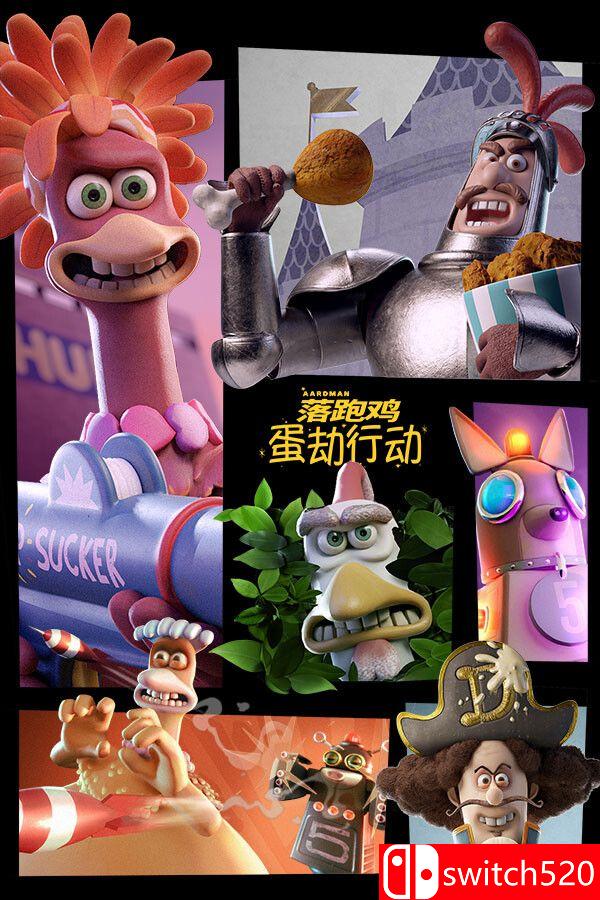《落跑鸡：蛋劫行动（Chicken Run: Eggstraction）》官方中文 [中文/繁体/英文/日语]-创领云聚
