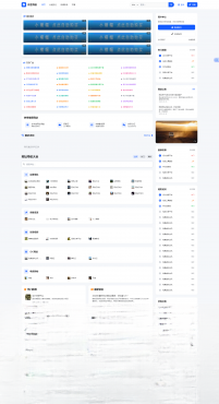 优茗导航系统源码模版无后台版-创领云聚