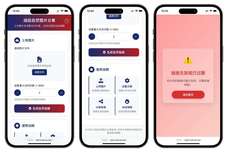 开源小说阅读app源码 图片阅读自焚源码 php小说网站源码 阅读即焚网站源码-创领云聚