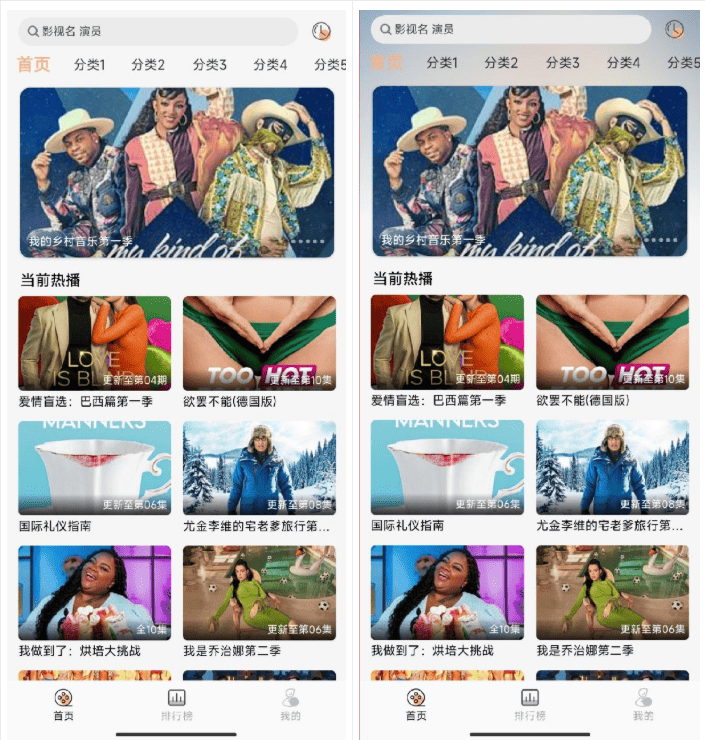 getapp影视APP源码 反编译APP附教程-创领云聚