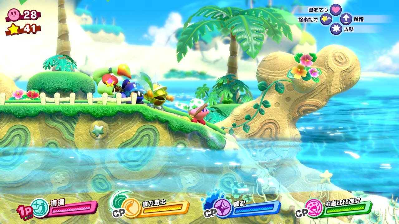 《星之卡比：新星同盟》Switch中文版NSZ下载 – 含4.0.0a补丁-创领云聚