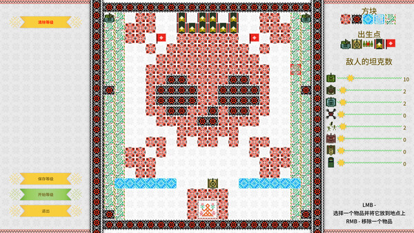 《坦克大战/Threads of War》PC中文版下载-含Build.19883041-创领云聚