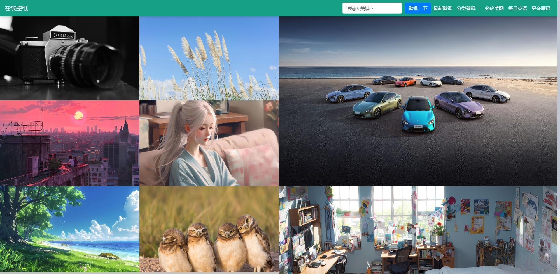 自采集在线电脑壁纸php源码v2.0自适应端-创领云聚