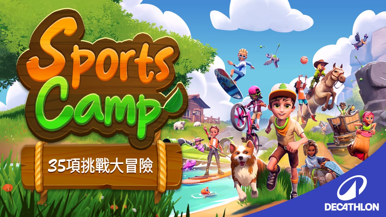 体育夏令营 35项挑战大冒险丨Sports Camp: A 35-Game Adventure-创领云聚