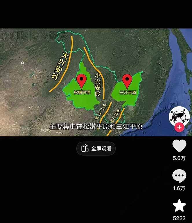 图片[2]-AI三维地理视频制作，全套工具数据包，含谷歌地球与矢量地图资源-创领云聚
