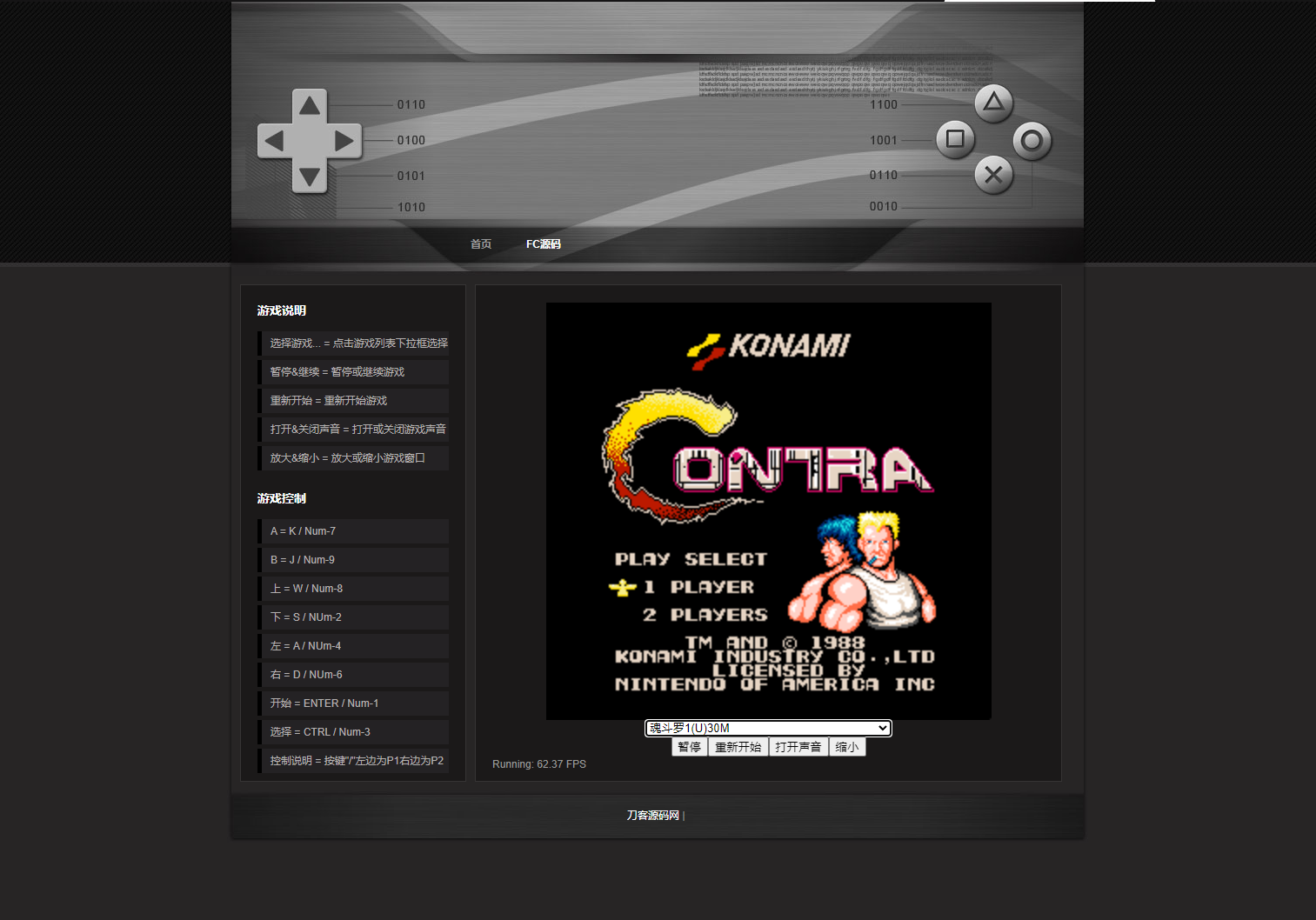 经典小霸王游戏机模拟器网页源码-创领云聚