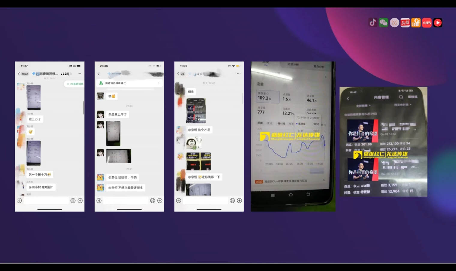 峰哥·AI短视频热门涨粉变现课-创领云聚