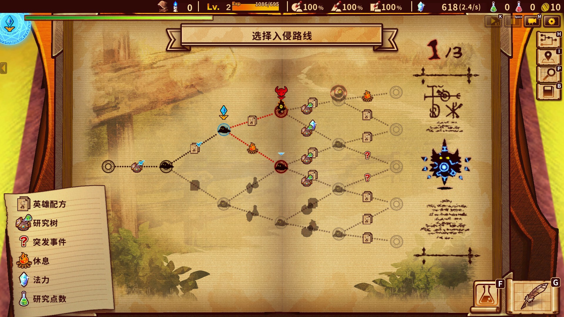 《涂鸦英雄工厂/ShapeHero Factory》PC中文版下载-含Build.20300502-创领云聚