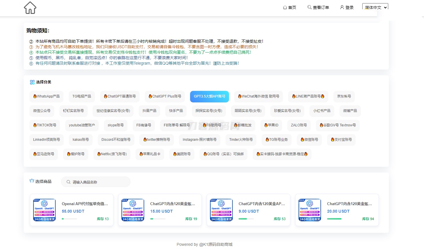 2024最新UI发卡盗U/支持多语言/更新UI界面/支持多个主流钱包-创领云聚
